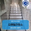 싹쓰리클린 네이버블로그