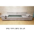 반석쇼파