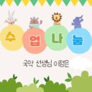 사물놀이(장구장단) 이미지