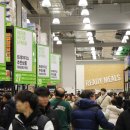 트레이더스 홀세일클럽 수원점 이미지