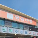 카페34번길 이미지