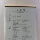 중문타이어 | 노보리베츠 그랜드호텔(登別グランドホテル) 숙박 후기