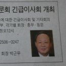 영덕-야성초등학교 통합관련 영덕초등학교 긴급이사회 이미지