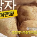 경기푸드 이미지