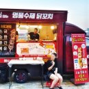 카우브로