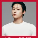 스탠다드 이데일리