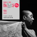 11월 문화가 있는 날 이미지