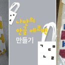 세종에코 이미지