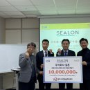 실론프로젝트 서울경제