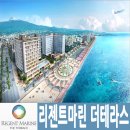 마린테라스1 이미지