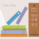 학예사 세종방송