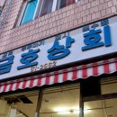 승일상회 네이버블로그