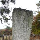 동산리마애여래상 이미지