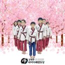 김정한 타이거 태권도장 이미지