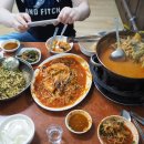 삼양동 삼다도 아구탕 이미지