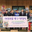 아산시기초푸드뱅크 이미지