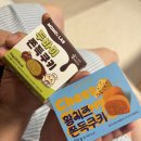 바이모모 | gs편의점 모모랩 두바이쫀득쿠키 후기 (ft.황치즈쫀득쿠키)