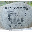 산호동379 이미지