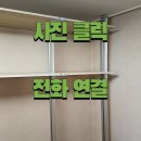 정리수납 홈스타일링_수납정리 & 홈케어 이미지