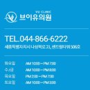 온누리피부과의원 이미지