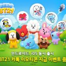 라인 스튜디오