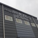 금산정미소 이미지