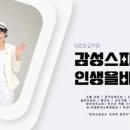 GH감성헤어