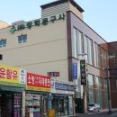 도매문구사 - 수성구 동대구로38길 75 | 도매문구사