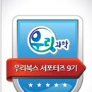 원리가 보이는 과학실험 이미지