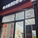 으뜸플러스안경 목원대점 | 대전 안경 맞출 땐 역시 가성비 최고![으뜸50안경 도안목원대점] 후기 👓✨