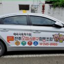 새빛광고기획 이미지