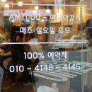 the끌림헤어 이미지