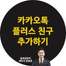 세무법인명장 이미지