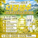 (주)성인 향남공장 | 화성 생수배송 추천｜향남 정기 생수배송으로 편하게 이용하는 깨끗한 생수 서비스