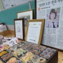 동방떡식품