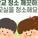 오케이환경(OK환경) 이미지