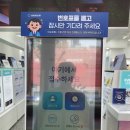 아이월드안경콘택트포천점 | 잠실 르엘 송파구청 올림픽공원 넓고 무료주차 가능한 친절한 안경, 보청기 전문점