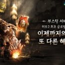 히트