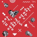 남산서점문구