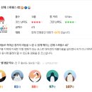 탑스크린골프존 이미지