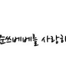 동트는농가식품 이미지
