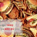 핏핑(FITPING)
