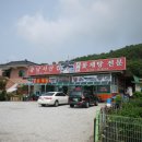 (주)충남서산집 이미지