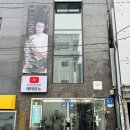 제이린헤어 - 전주시 완산구 세내로 291 | [W15] 결혼전 부산탈모관리 “제이린smp”👱🏻‍♂️ (+후기 사진)