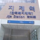 홈플러스 평택안중 이미지
