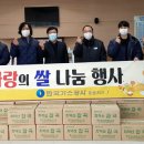 홍성 광천읍행정복지센터 이미지