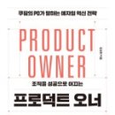 오너브랜딩
