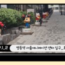 명동역(4) 이미지