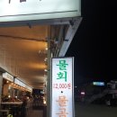 금강산모텔 이미지