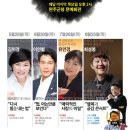완주 문예회관 Daum카페